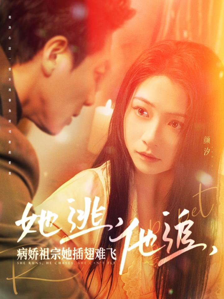 短剧《大小姐每天在线打脸》全剧呈现,超清画质畅享,后续已完结,一口气看完  第1张