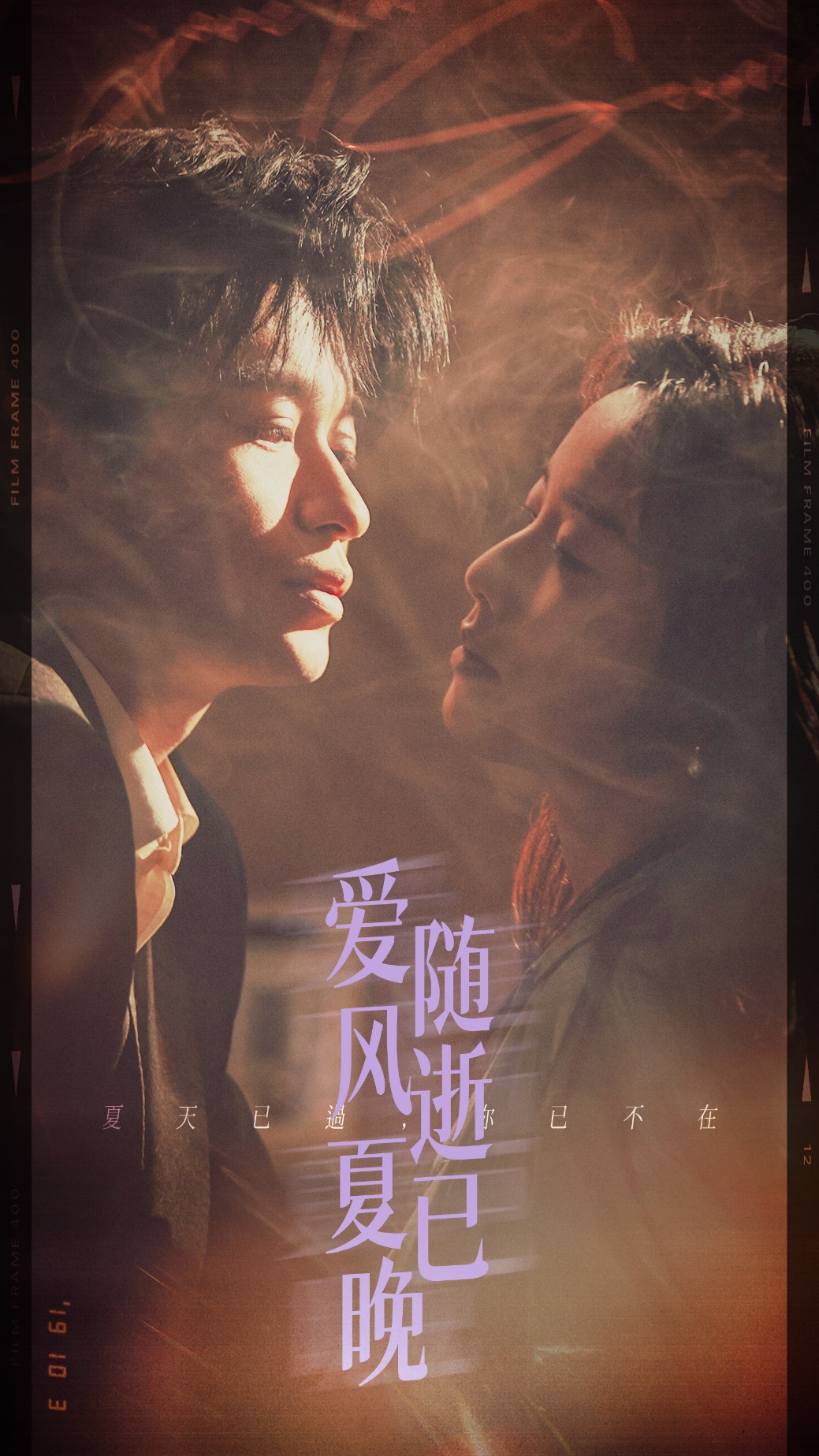 午夜巴黎没有你  第1张