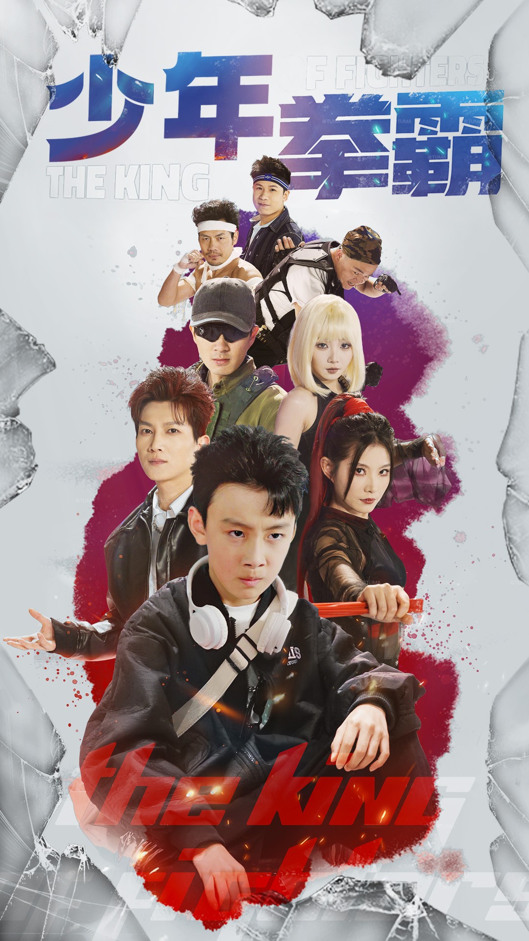 少年拳霸  第1张